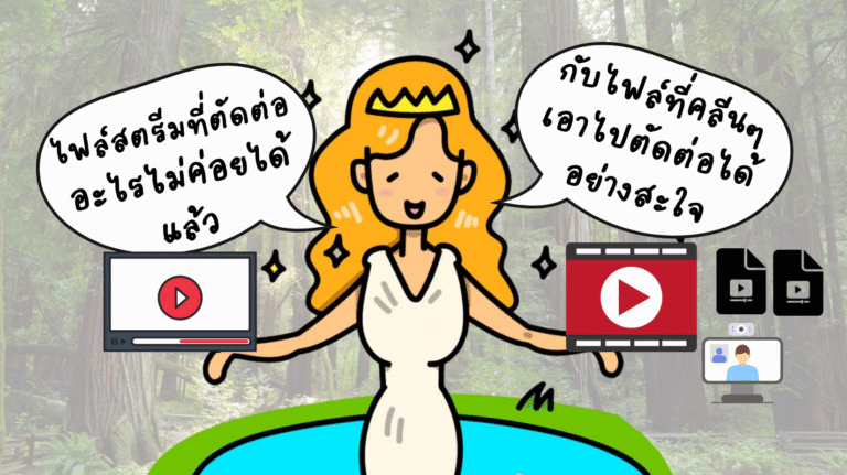 การใช้ OBS อัดวิดีโอ แยก Source และ Track เสียง การใช้ OBS อัดวิดีโอ แยก Source และ Track เสียง